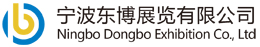 Ningbo Dongbo Exhibition Co., Ltd.