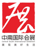 Hunan Central South International Exhibition Co. Ltd.