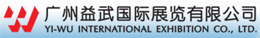 Guangzhou YI-WU International Exhibition Co. Ltd.