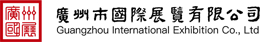 Guangzhou International Exhibition Co., Ltd