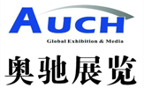 Guangzhou AUCH Exhibition Services Co., Ltd.