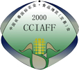 Changchun Modern Agriculture Demonstration Center Co. Ltd.