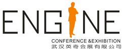 Wuhan Engine Conference and Exhibition Co. Ltd.